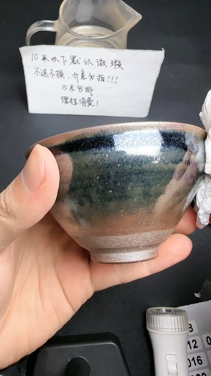 【闪购商品】茶盏建窑建盏建窑建盏8