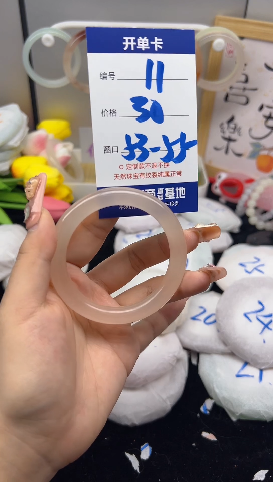 【闪购商品】石英质玉（黄龙玉）手镯未镶嵌11