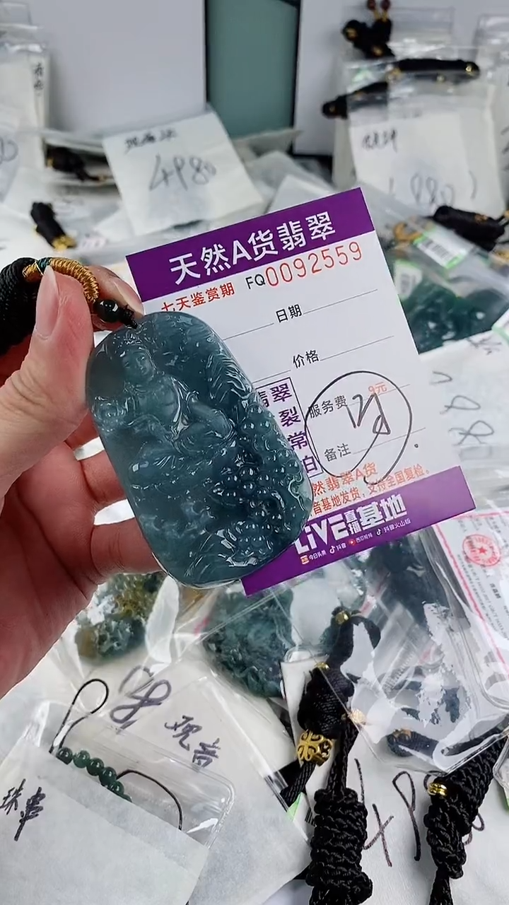 翡翠未镶嵌颈饰             
