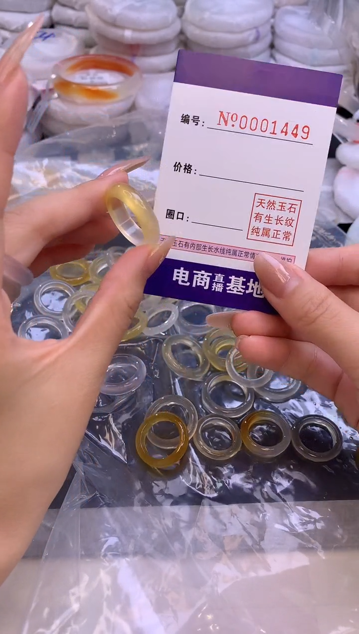 【闪购商品】玛瑙/玉髓手镯未镶嵌1449玛瑙戒指