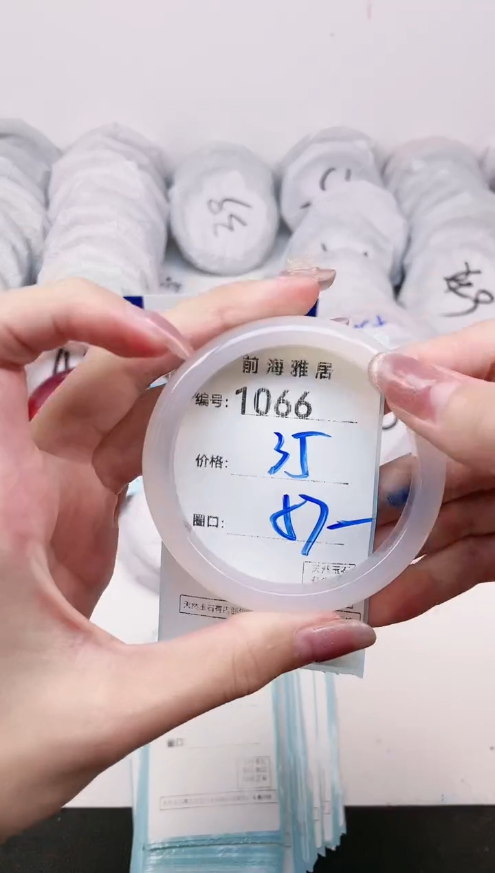 【闪购商品】玛瑙/玉髓手镯未镶嵌1066