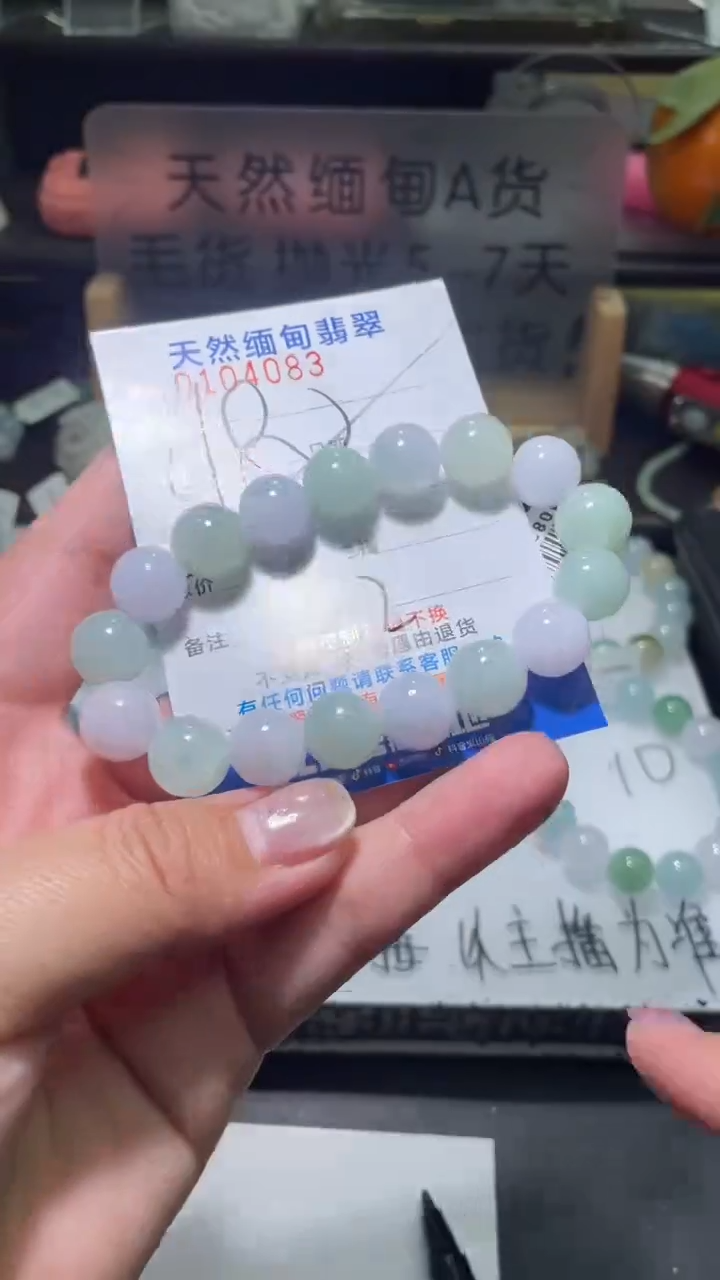 【闪购商品】定制翡翠未镶嵌翡翠