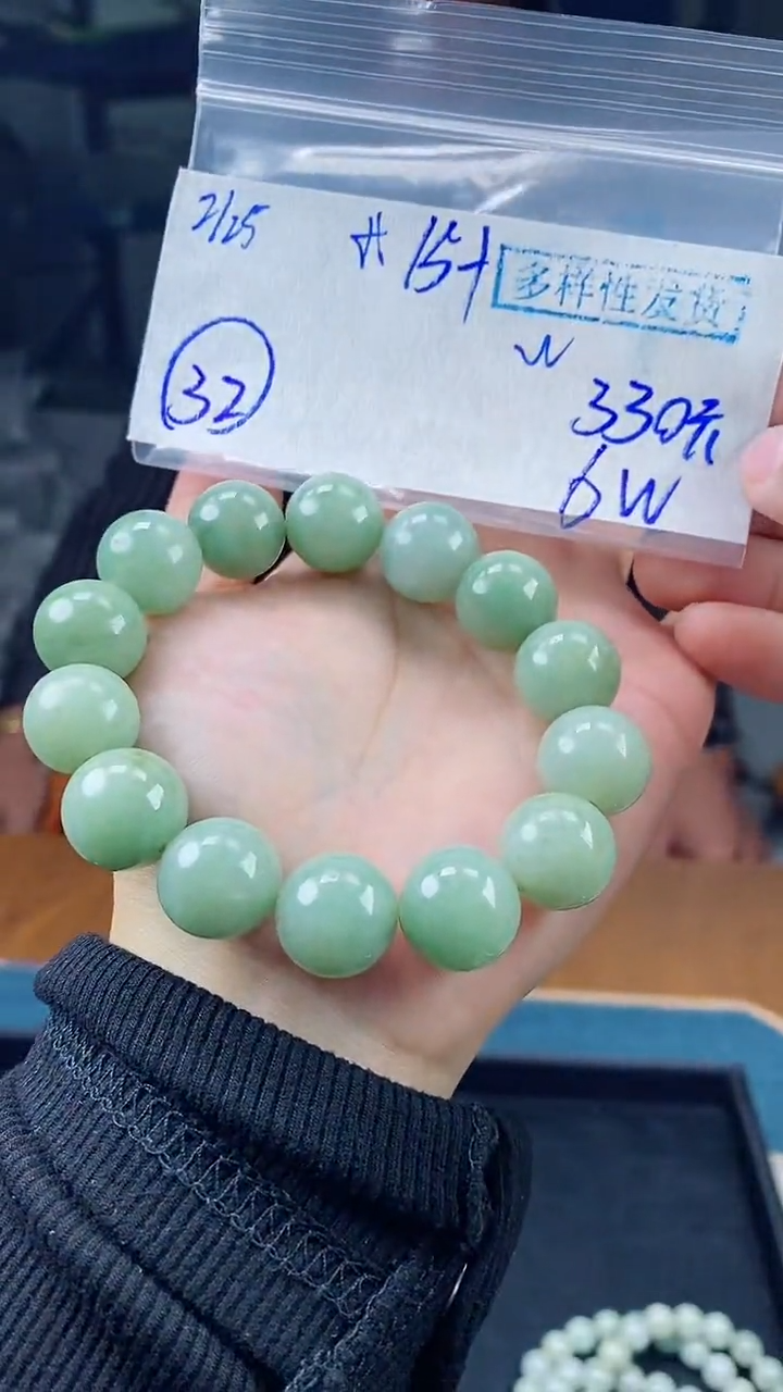 【闪购商品】定制翡翠未镶嵌珠串