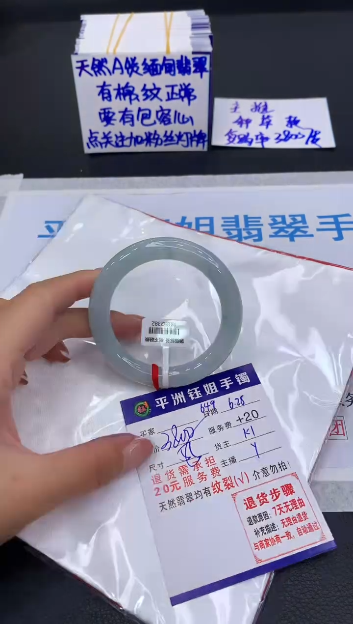 翡翠手镯未镶嵌1111111111