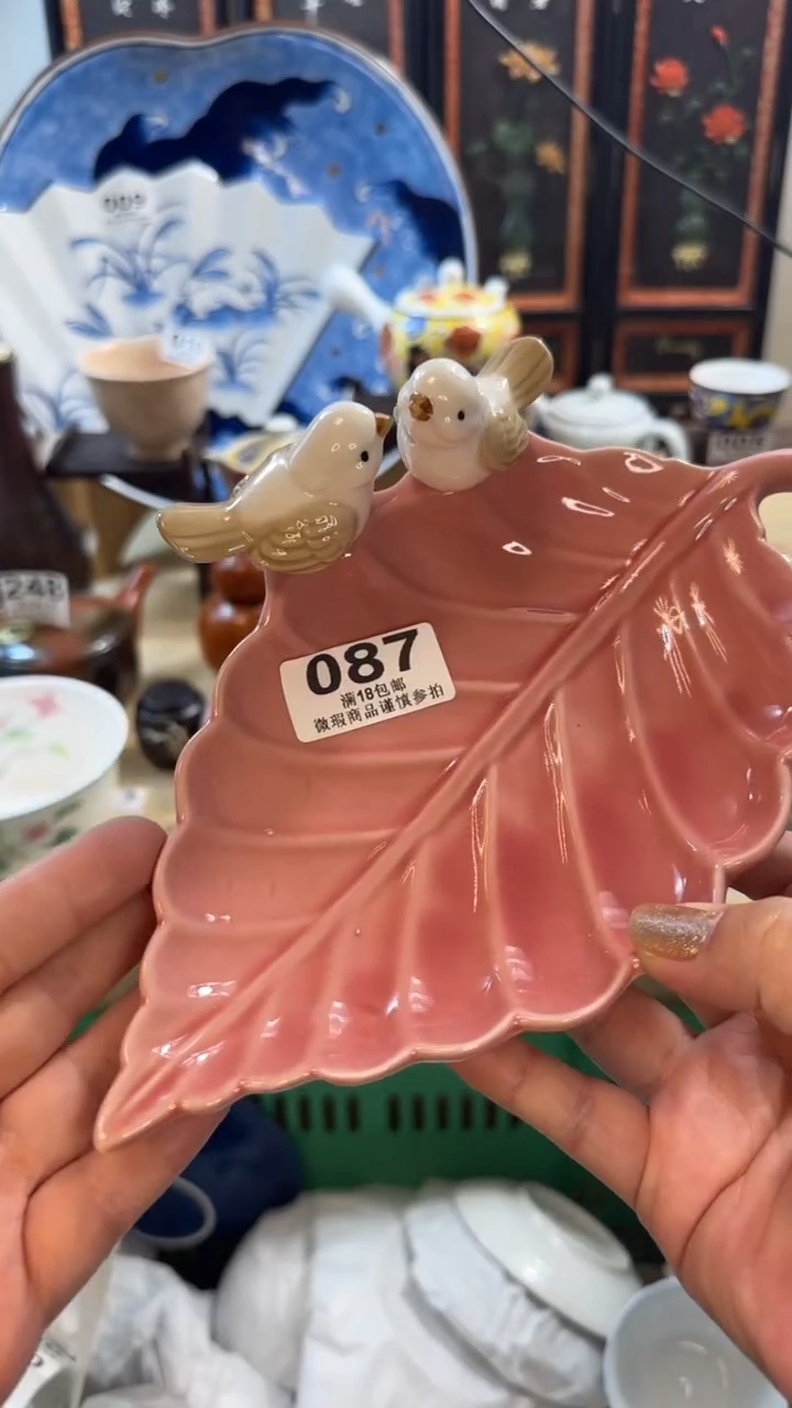 【闪购商品】瓷片开心快乐每一天啊