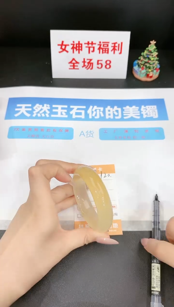 【闪购商品】石英质玉手镯未镶嵌120