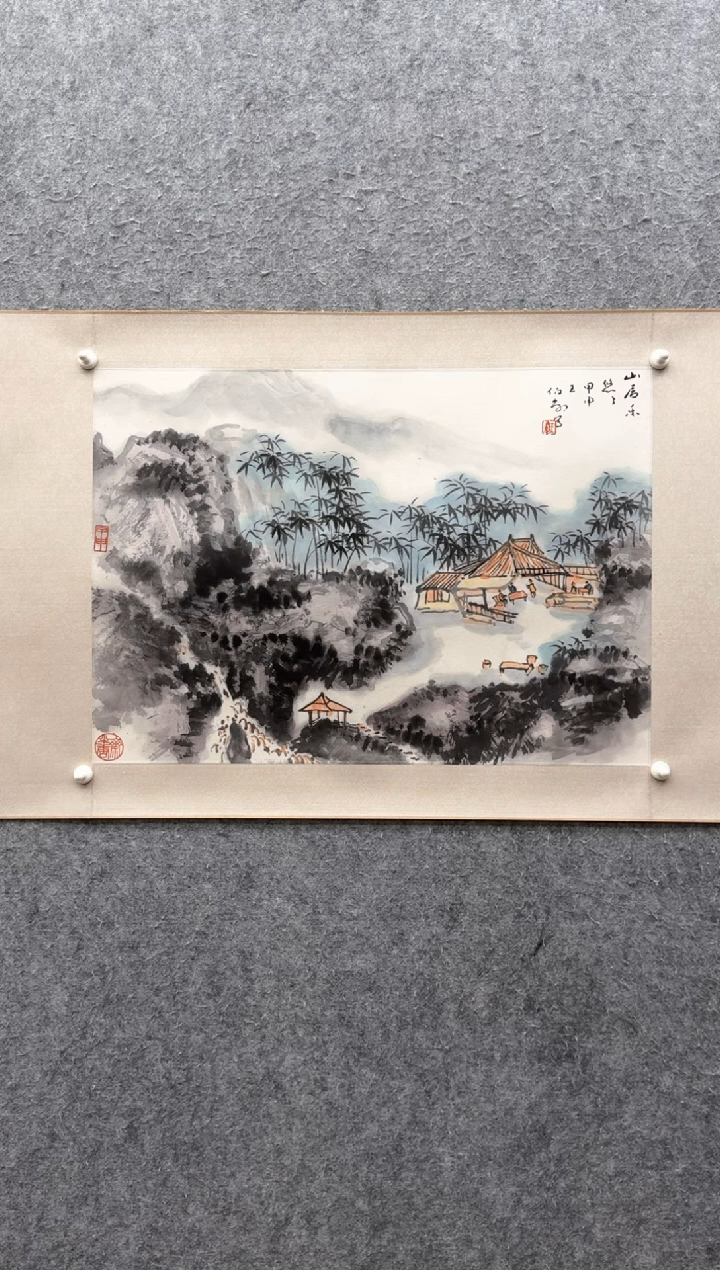 【闪购商品】书法王伯敏：1          