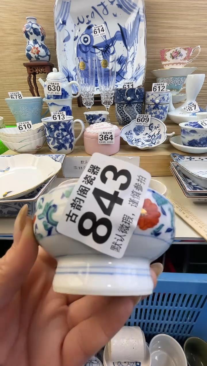 摆件林****】摆件瓷器瓷器瓷器