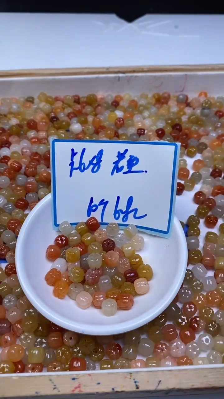 未镶嵌散珠石英质玉L291 三彩玉老型南瓜7*8mm10个6.8元