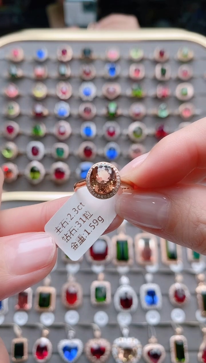 【闪购商品】碧玺戒指18K金镶嵌2.3克拉