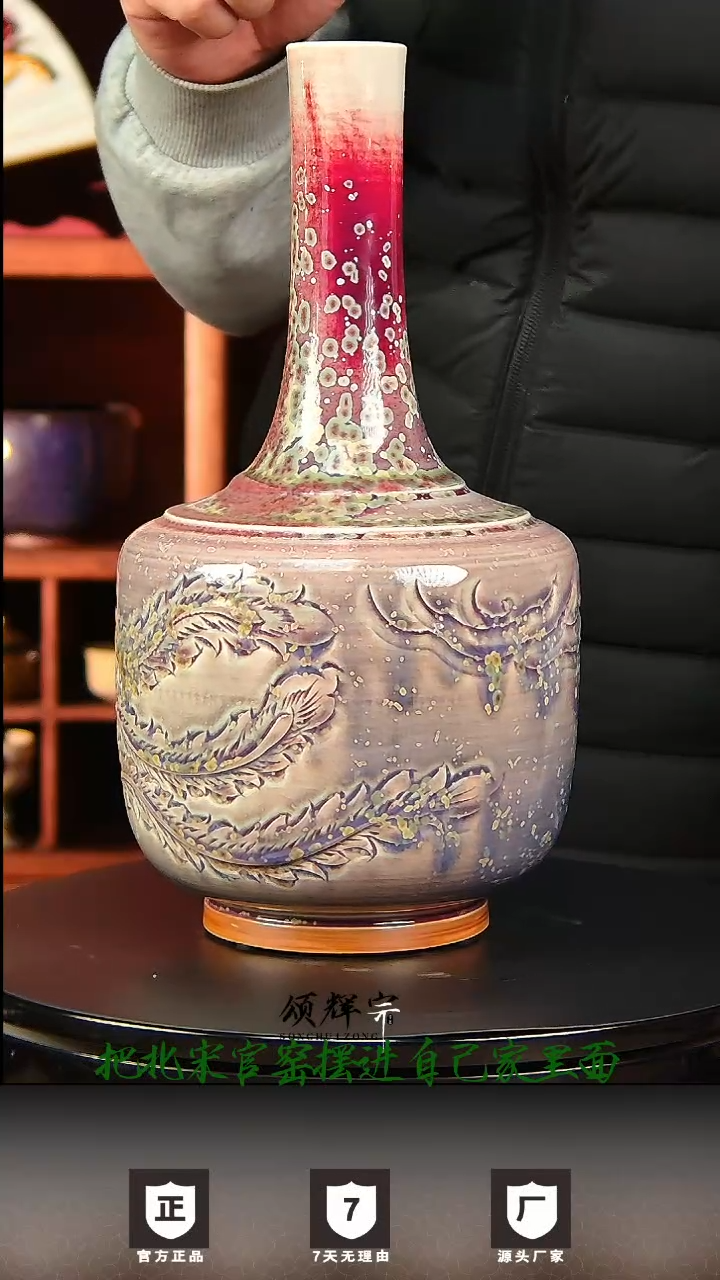 【闪购商品】瓷片宋代五大名窑钧瓷作品15559