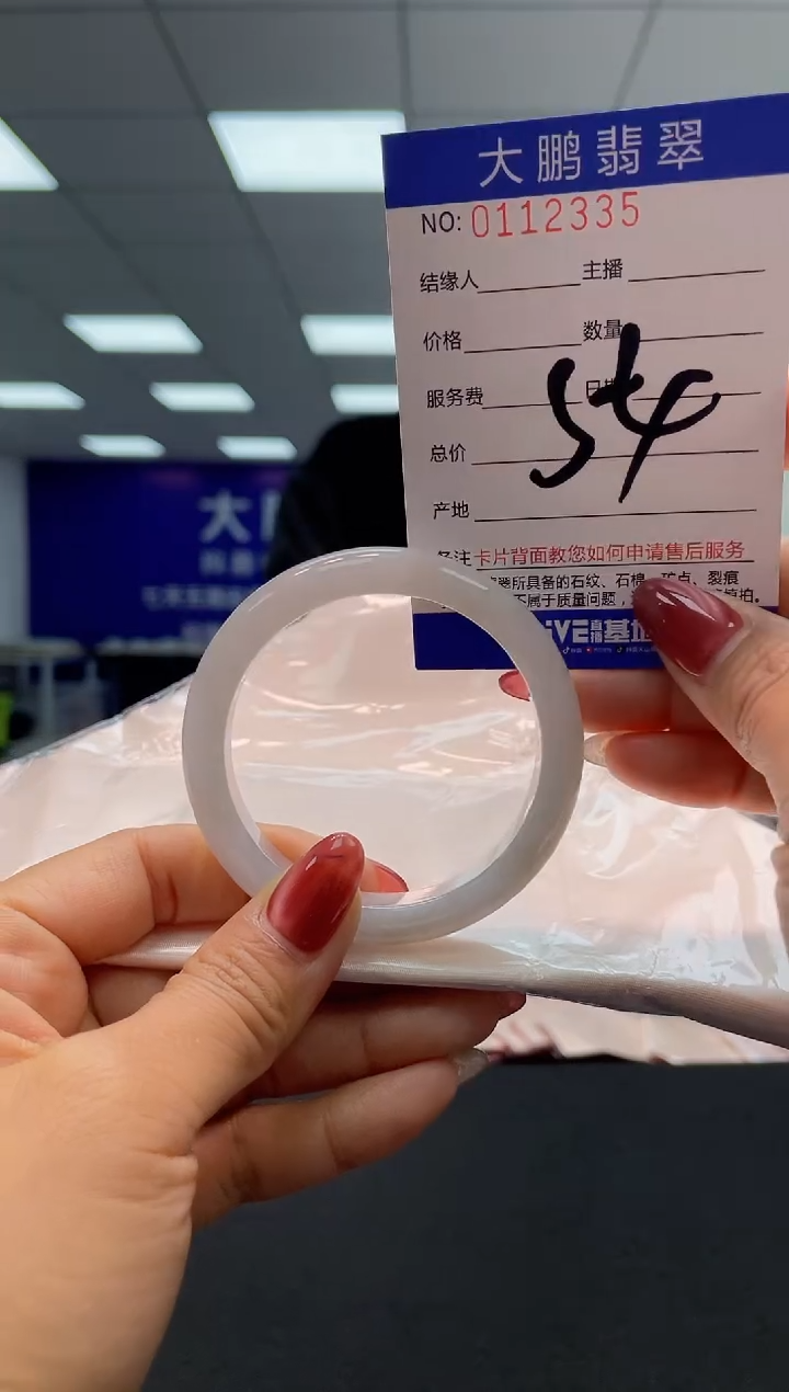 【闪购商品】翡翠未镶嵌手镯AAAAAAAAAAAA