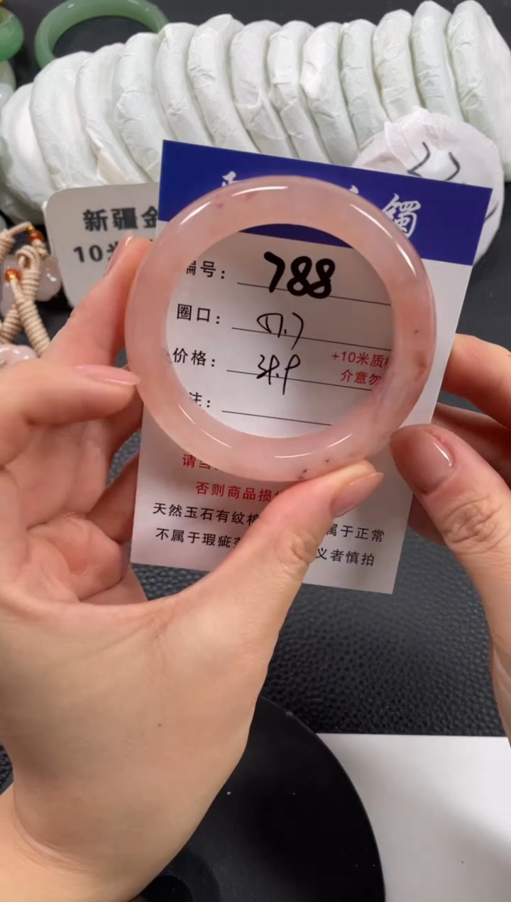 【闪购商品】石英质玉手镯未镶嵌51.7