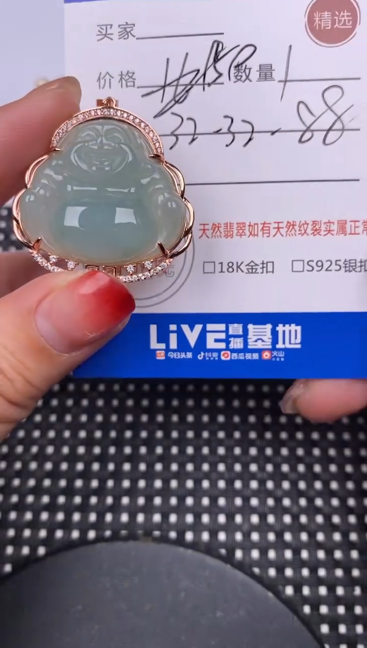 【闪购商品】翡翠颈饰银S925镶嵌挂件