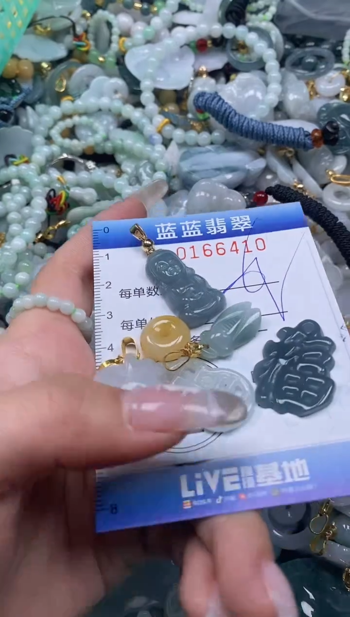 【闪购商品】翡翠颈饰未镶嵌闪购0166410