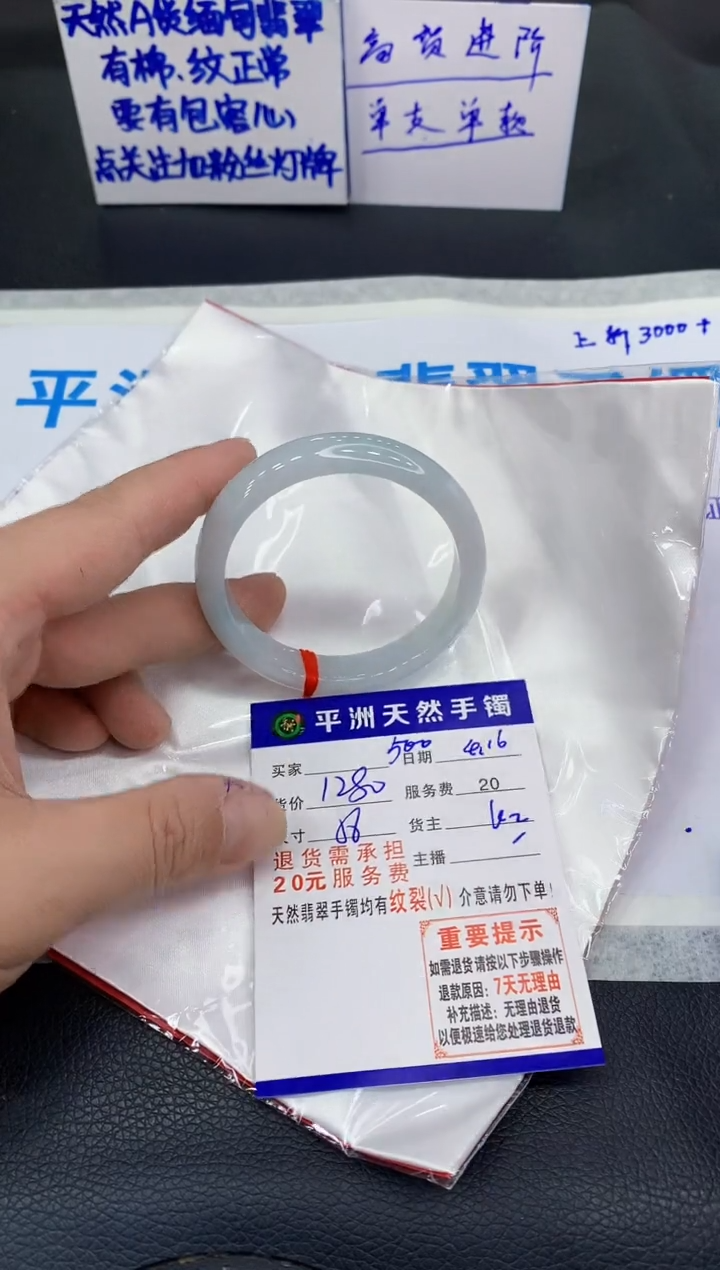 翡翠手镯未镶嵌11111111111