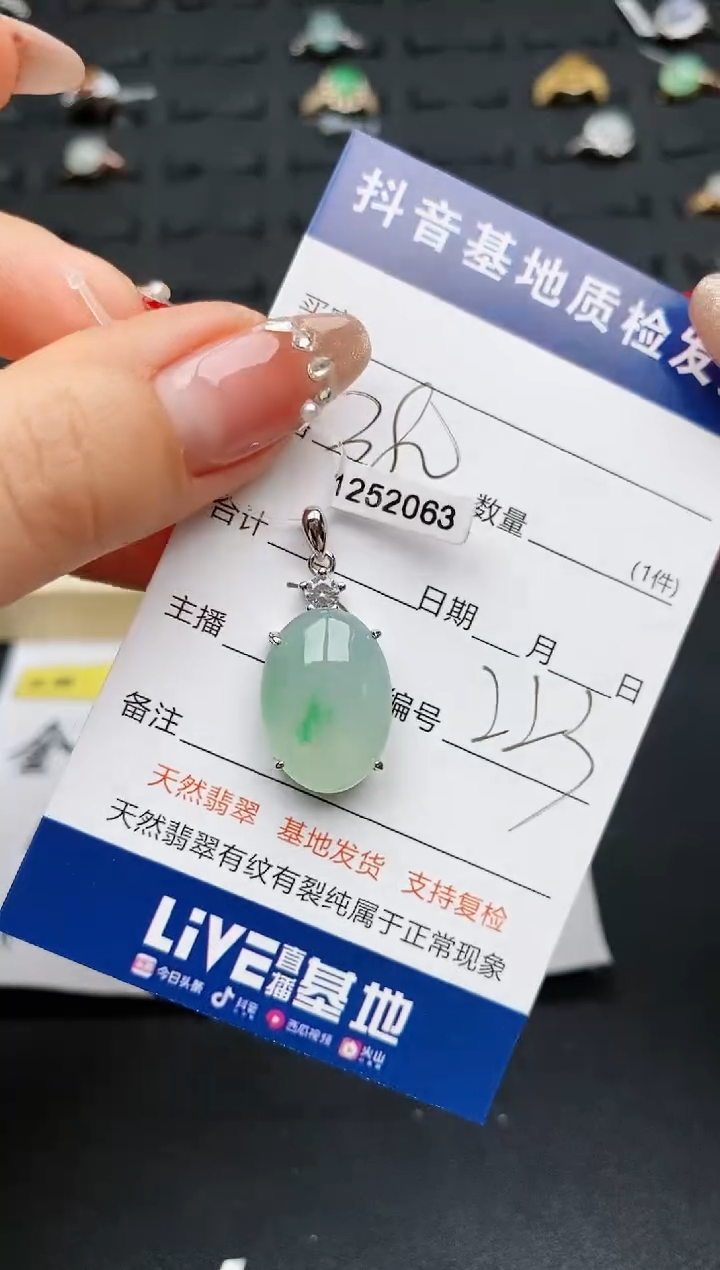 【闪购商品】翡翠戒指银S925镶嵌.............