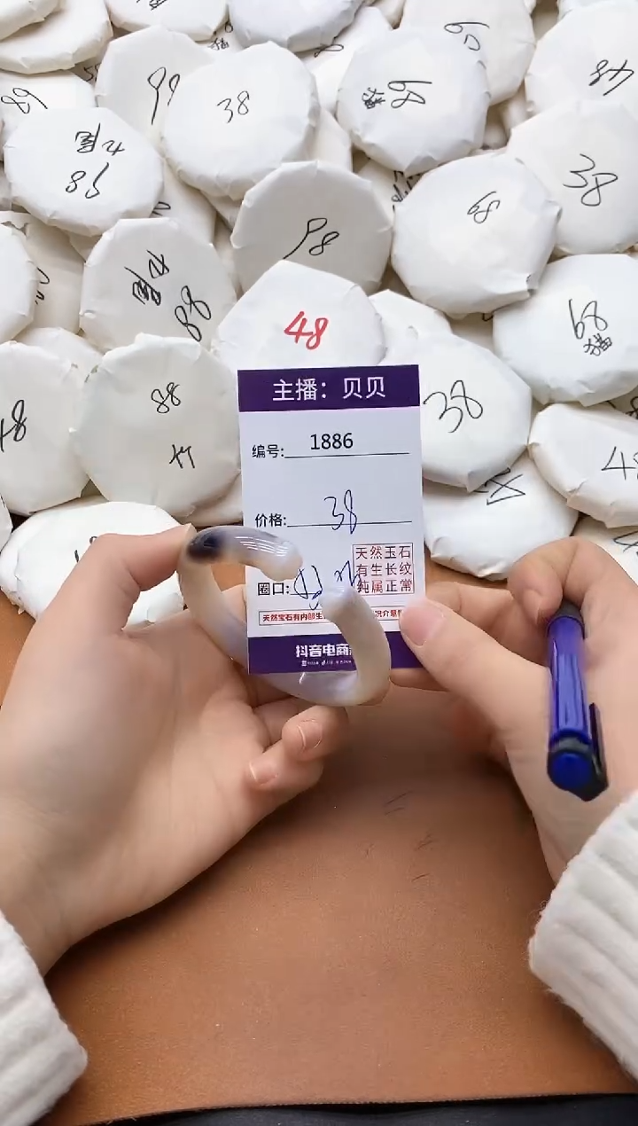 【闪购商品】玛瑙/玉髓手镯未镶嵌1886