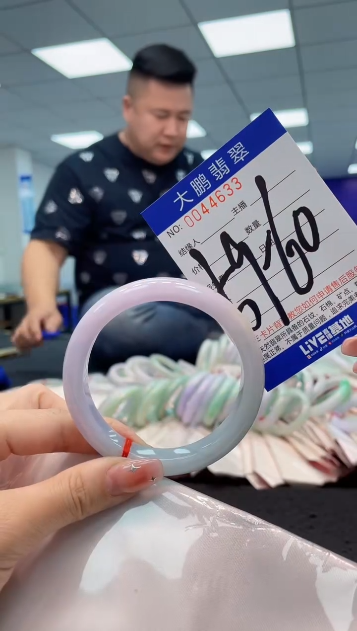 【闪购商品】翡翠手镯未镶嵌AAAAAAAAAA