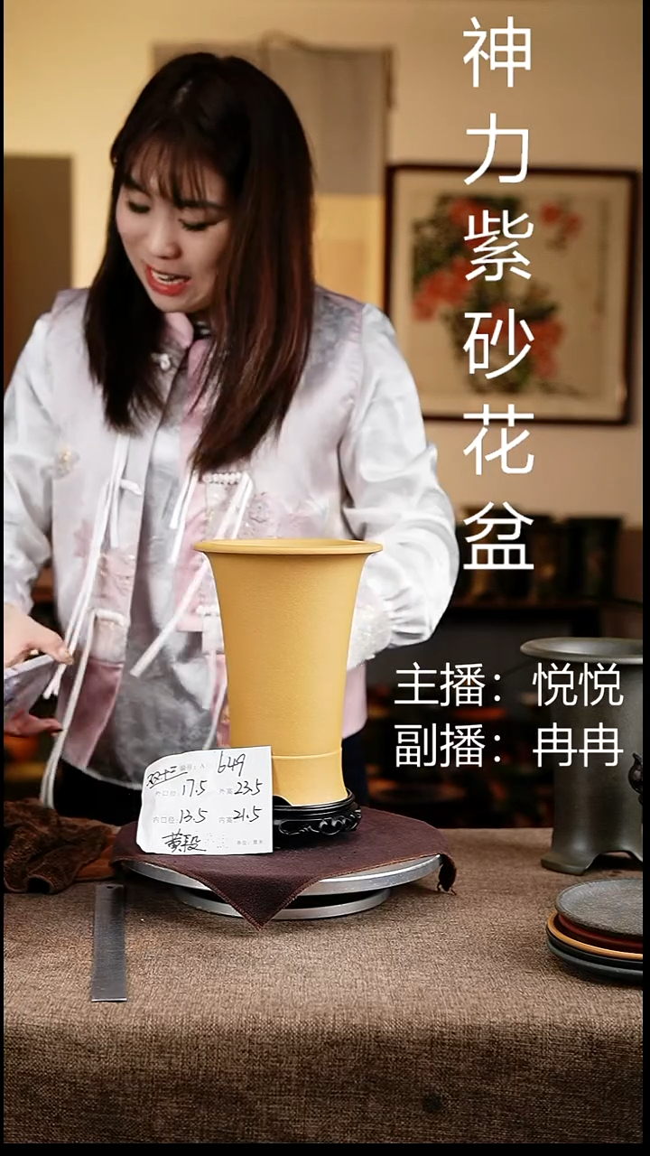 紫砂花盆花卉工艺649+s