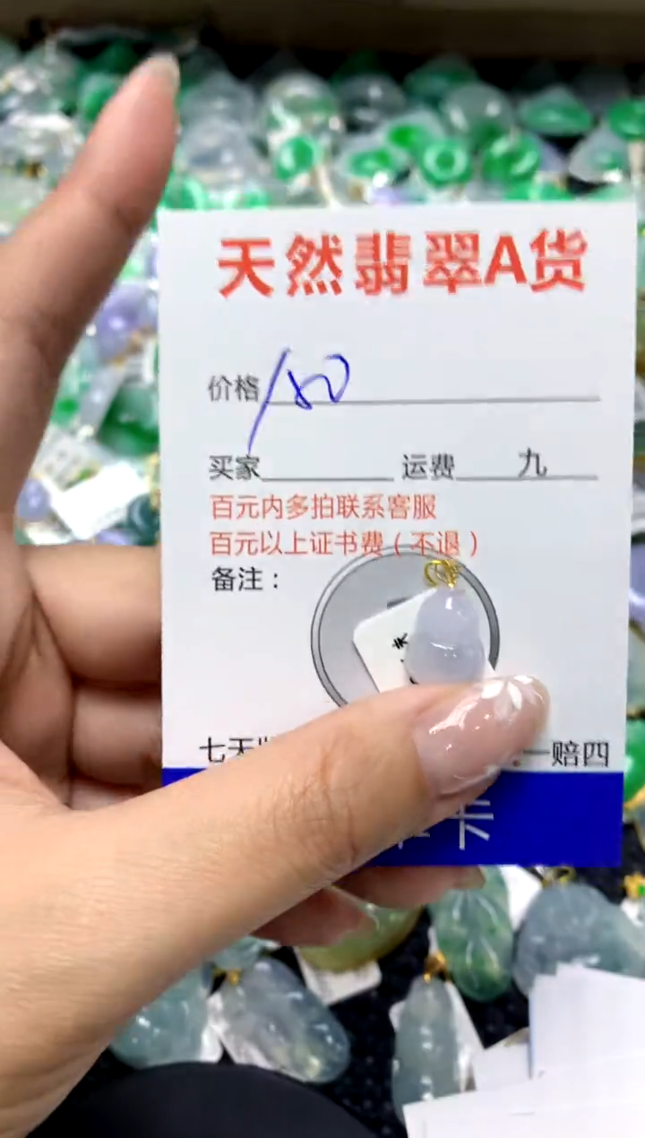 【闪购商品】翡翠颈饰18K金镶嵌111111111111111111