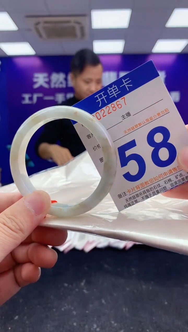 未镶嵌手镯翡翠AAAAAAAAAAAA