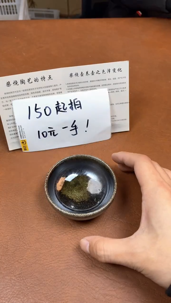 【闪购商品】观寂茶器柴烧专拍链接815