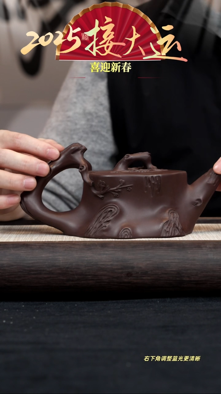 【闪购商品】紫砂茶壶【k158】铁梅