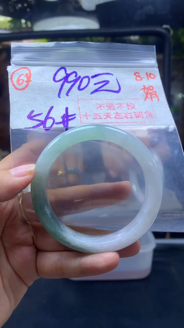 定制翡翠无未镶嵌手镯56圈毛货需精细抛光#61