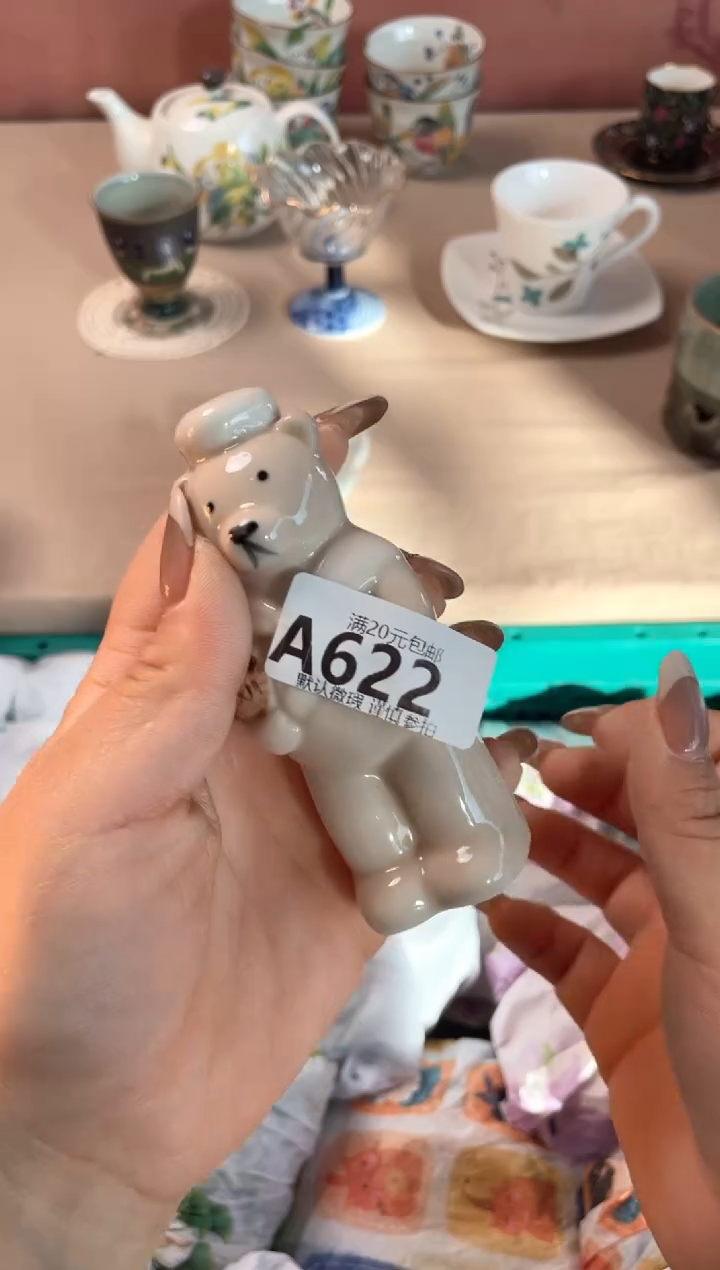 瓷片高*茶瓷器瓷器A622