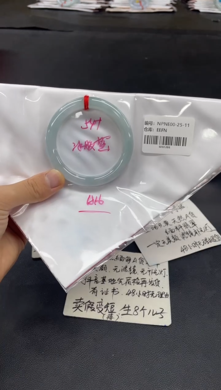 未镶嵌手镯翡翠翡翠手镯