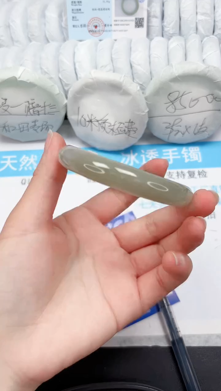 【闪购商品】和田玉手镯未镶嵌376-58.6