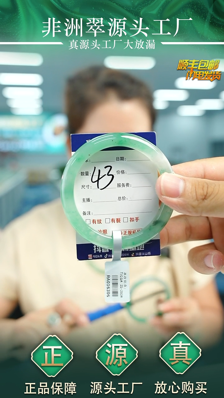 石英质玉手镯未镶嵌56+N43