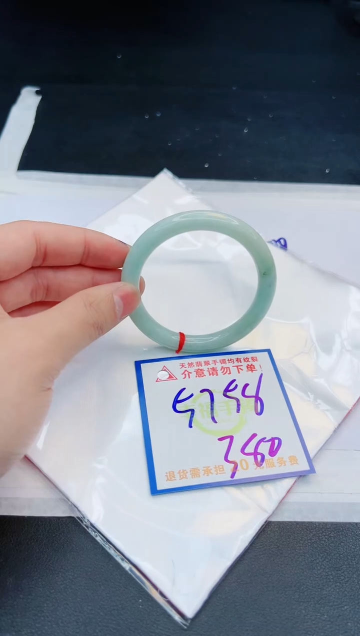【闪购商品】翡翠手镯未镶嵌，质检证书图片色彩偏黑白