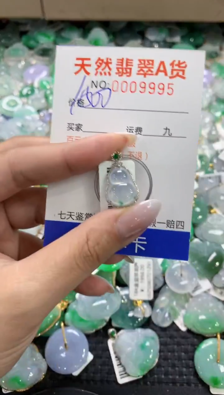 颈饰18K金镶嵌翡翠11111111111111111