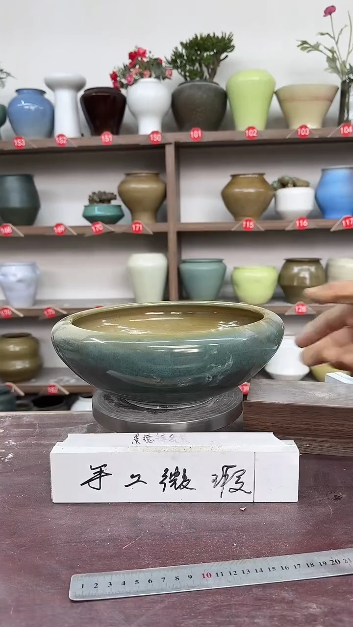 【闪购商品】陶瓷7-高10口22瑕