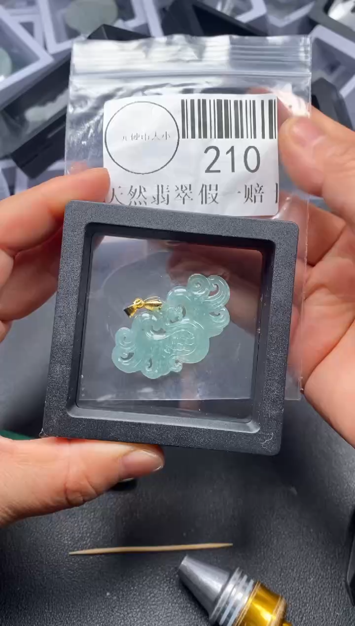 吊坠(不含链)未镶嵌翡翠210