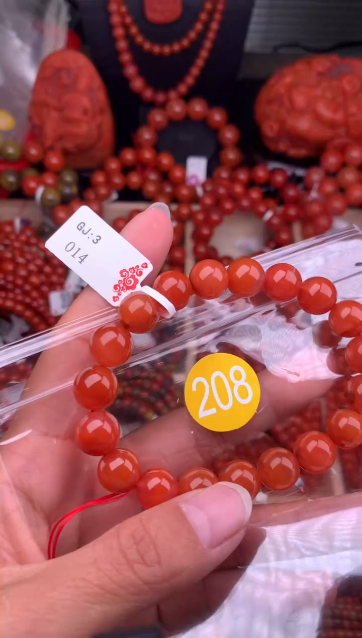 【闪购商品】南红玛瑙珠宝奇石未镶嵌208-10