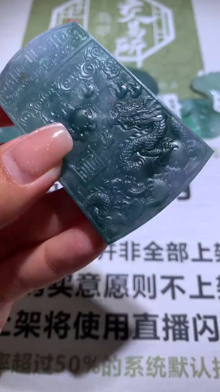 【闪购商品】定制翡翠未镶嵌P毛货-不退不换-多样性发货