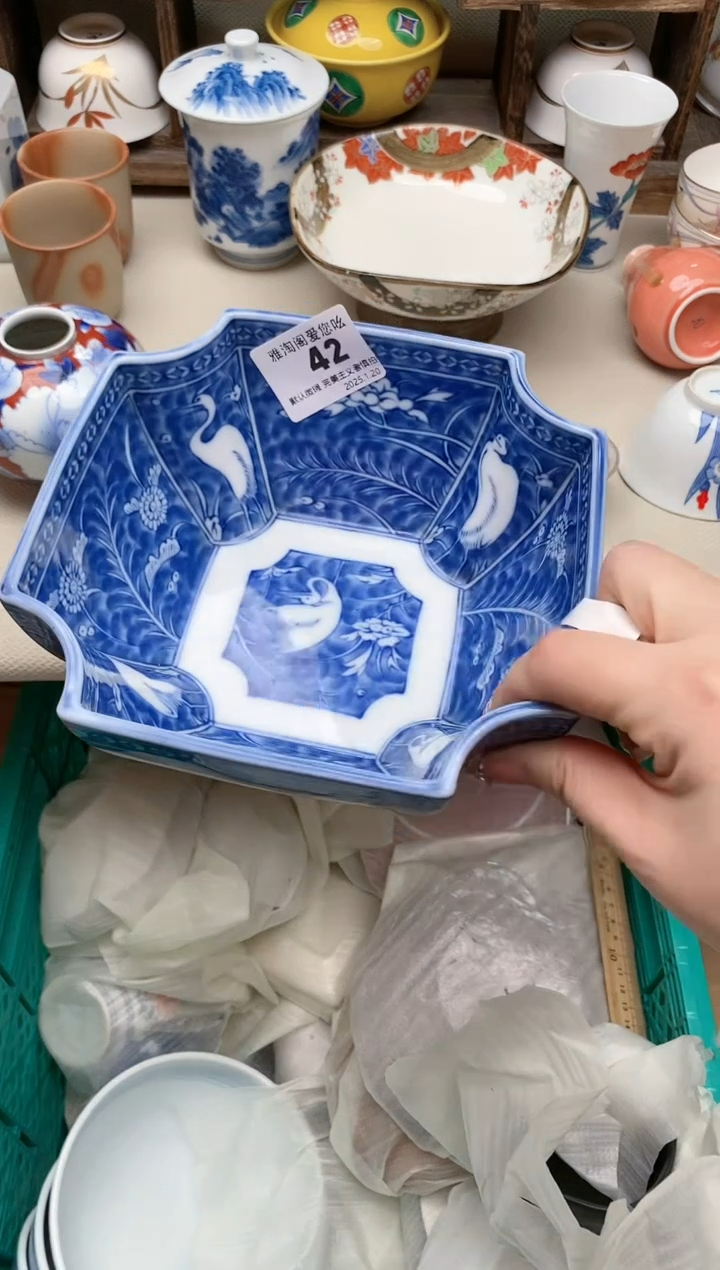 【闪购商品】瓷片42 雅淘阁欢迎您的光临