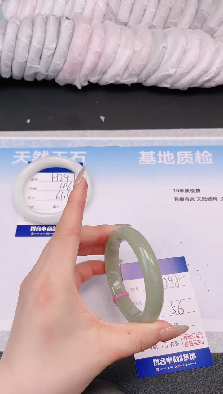 【闪购商品】石英质玉未镶嵌手镯14H248-56