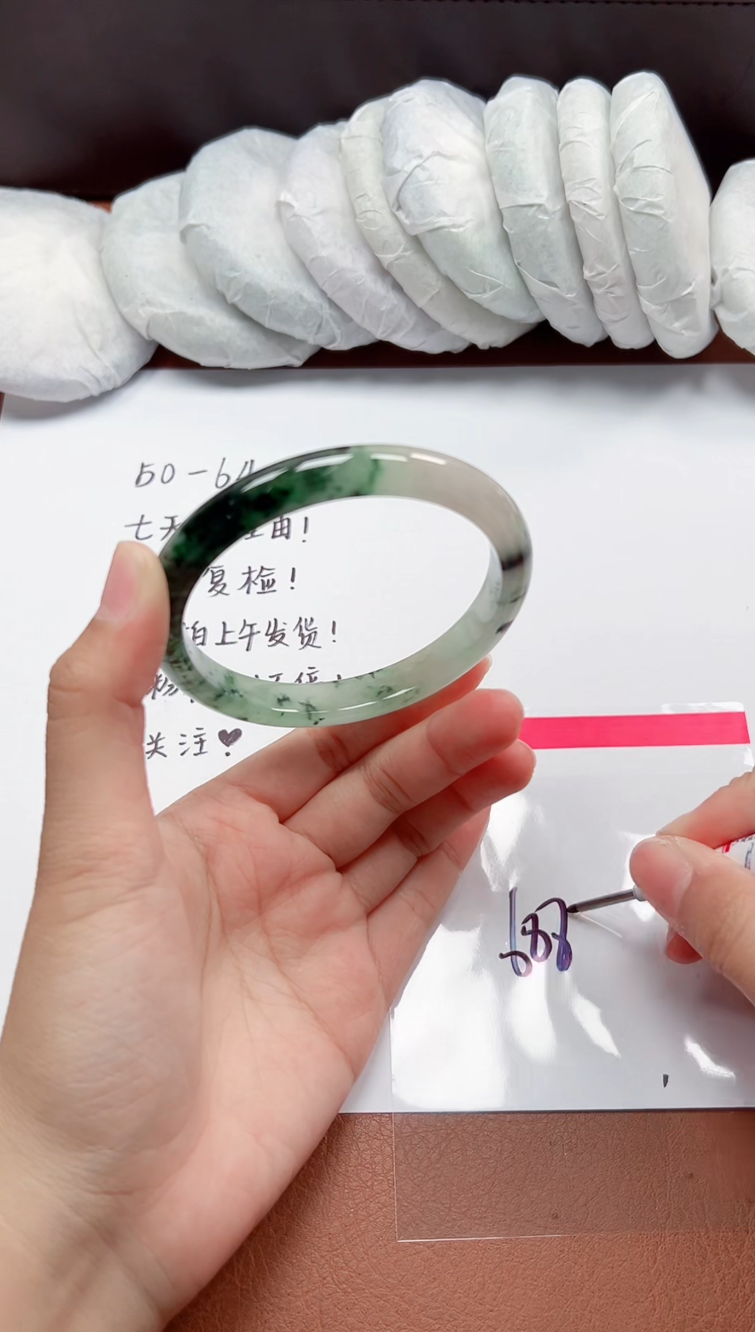 精品手镯，一物一拍P025