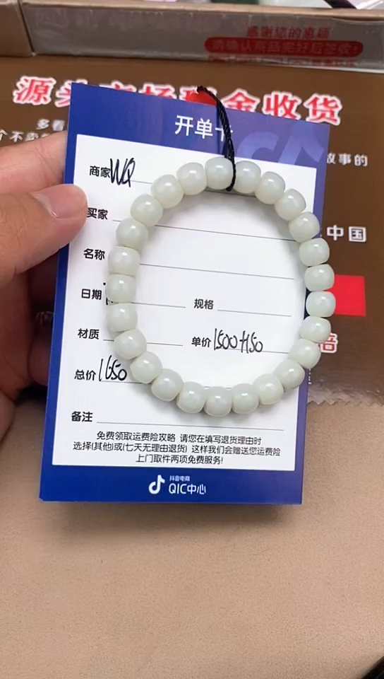 和田玉未镶嵌颈饰7.16WQ多样性拍一发一15