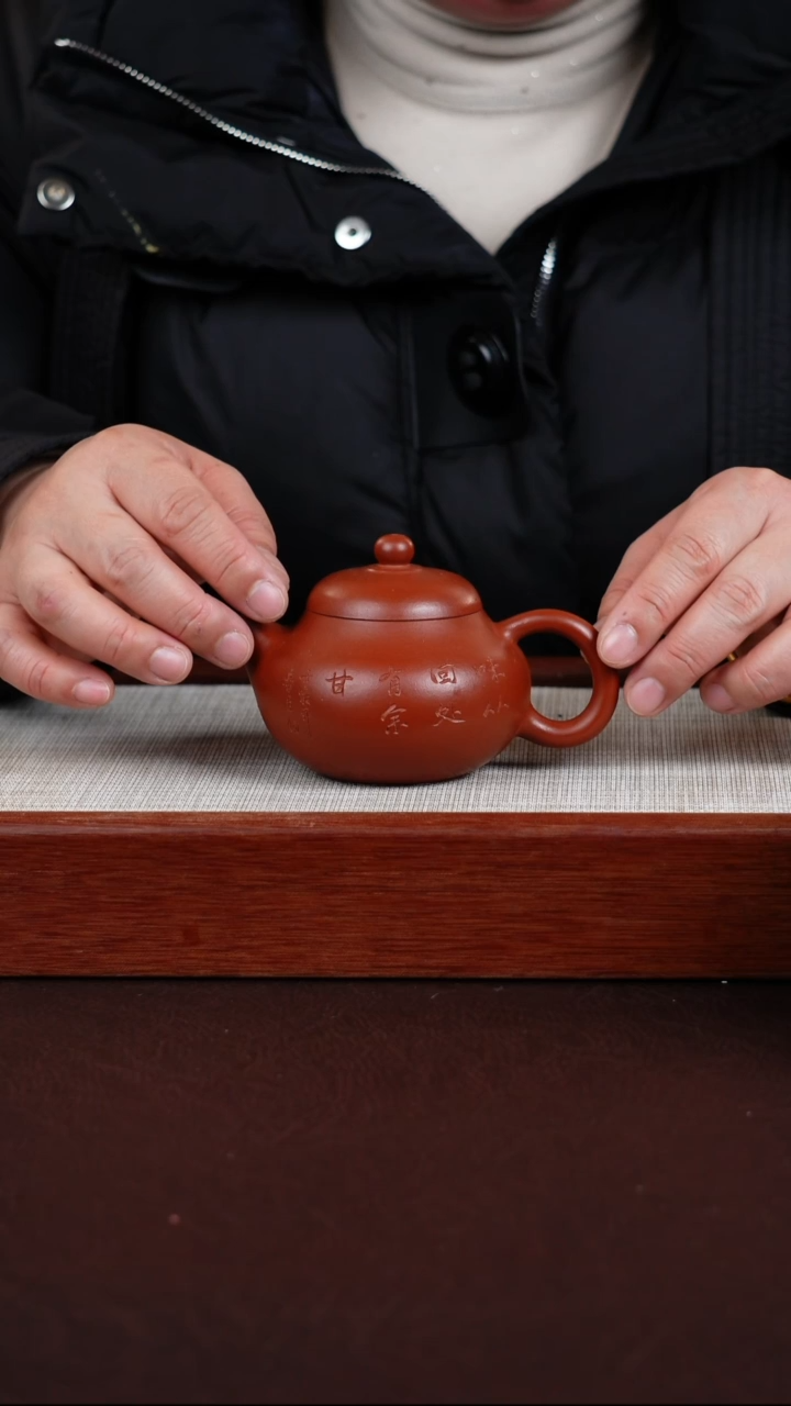 【闪购商品】紫砂茶壶宜兴紫砂壶  0210  A91