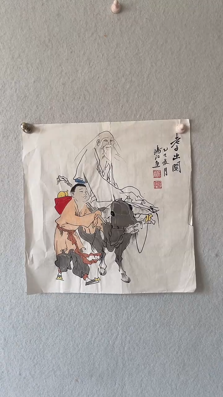 国画国画  艺和堂美术馆