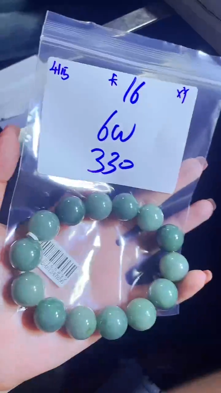 定制翡翠未镶嵌珠串