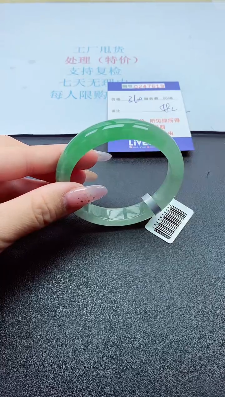 以实物为准0000247