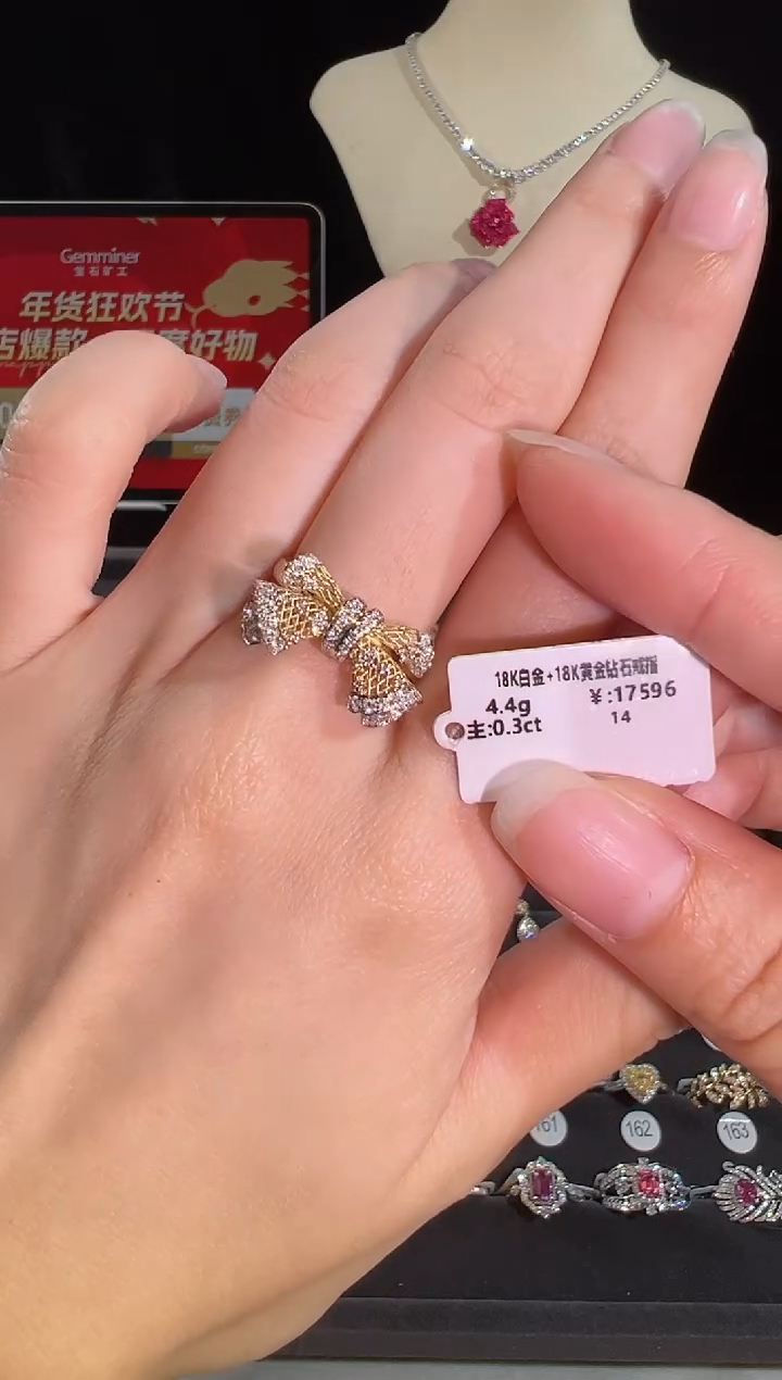 【闪购商品】钻石戒指18K金镶嵌BR19595#-W+Y#149