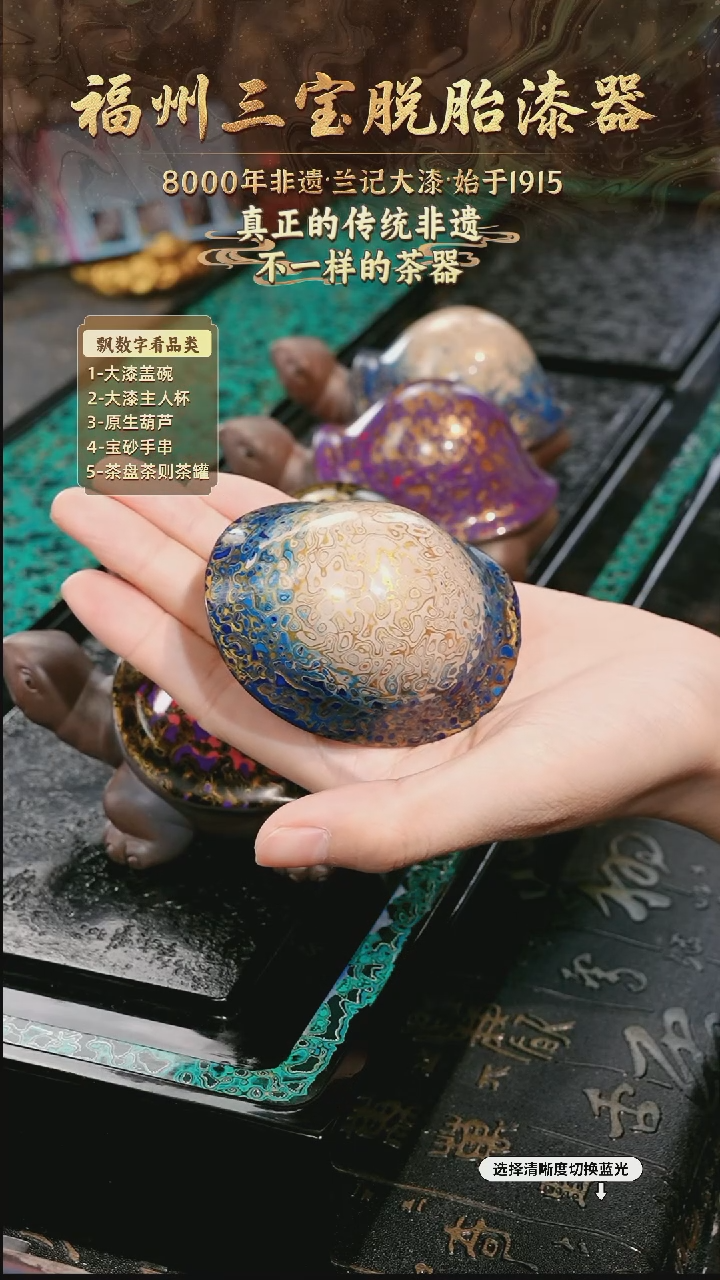 兰记手工漆器-一物一拍 以商品图片为主