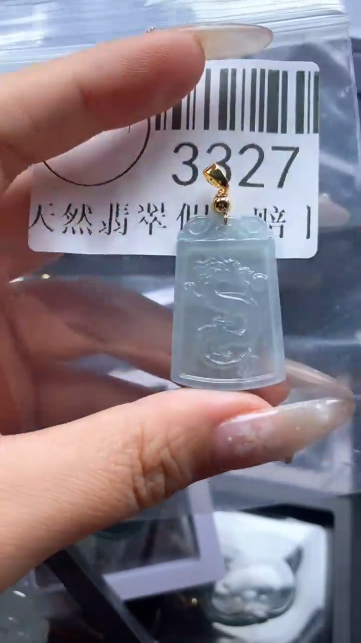 颈饰未镶嵌翡翠3327